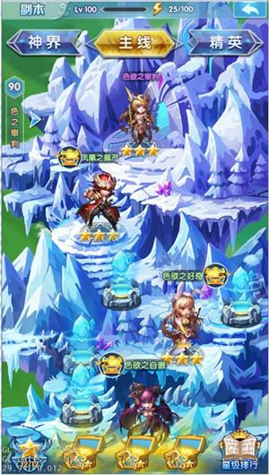 《斗罗大陆神界传说2》等级再突破是男人就上100级_游戏资讯-游民部落(gamecolg.com)