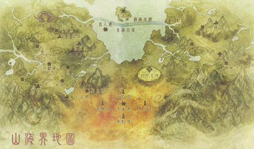 《轩辕剑之汉之云》诸界起源世界观概述上篇_游戏资讯-游民部落(gamecolg.com)