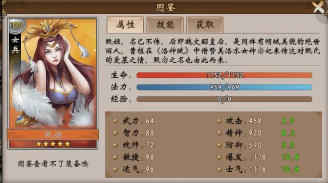 《战棋三国》再掀战火纷争_游戏资讯-游民部落(gamecolg.com)