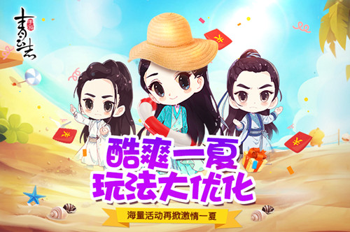 《青云志》手游玩法全面大优化_游戏资讯-游民部落(gamecolg.com)