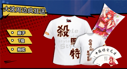 火谷网络将携最新国漫大作《中国惊奇先生》亮相IDO23_游戏资讯-游民部落(gamecolg.com)