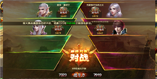 今日上线《神鬼传奇》手游全新跨服战资料片_游戏资讯-游民部落(gamecolg.com)