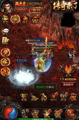 狂野随性9377《传奇来了》个性装扮系统爆料_游戏资讯-游民部落(gamecolg.com)