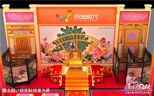 《熹妃Q传》确认参展2017中国电子竞技博览会_游戏资讯-游民部落(gamecolg.com)