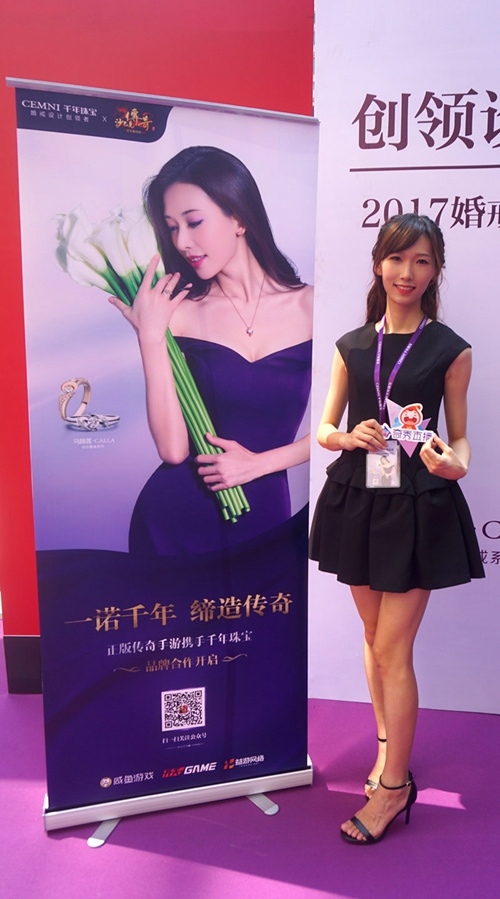 林志玲携《沙巴克传奇之王者归来》出席珠宝展_游戏资讯-游民部落(gamecolg.com)