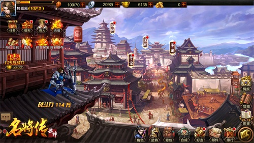 远征有惊喜揭秘《超神名将传》远征活动_游戏资讯-游民部落(gamecolg.com)