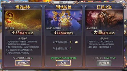 壕气闪瞎狗眼《昆仑墟》赚铜钱存活之法_游戏资讯-游民部落(gamecolg.com)