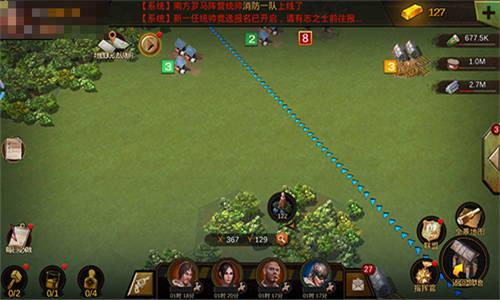阵营战都弱爆了《末日世界》战争白热化_游戏资讯-游民部落(gamecolg.com)