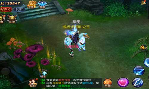 《御龙传奇》你绝对不能错过的东方魔幻大作_游戏资讯-游民部落(gamecolg.com)
