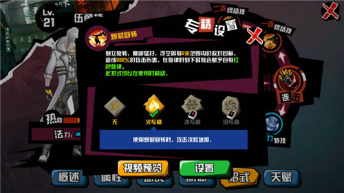 同等级还打不过《中国惊奇先生》你没留意的内容_游戏资讯-游民部落(gamecolg.com)