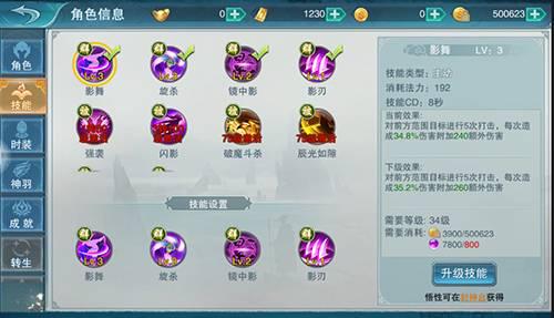 我的地盘听我的《代号X》DIY技能玩法曝光_游戏资讯-游民部落(gamecolg.com)