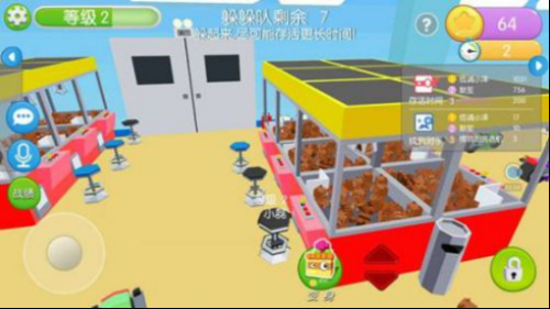 《捉迷藏大作战》抓个人比吃鸡还畅快_游戏资讯-游民部落(gamecolg.com)
