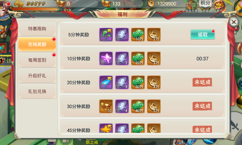 《剑羽飞仙》仙侠冒险即将开启福利提前曝_游戏资讯-游民部落(gamecolg.com)