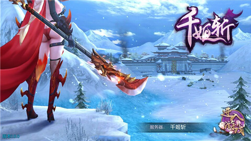 魅惑武将任你调教《千姬斩》激萌首爆_游戏资讯-游民部落(gamecolg.com)