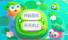 小程序新增小游戏《保卫萝卜:迅玩版》等产品打头阵