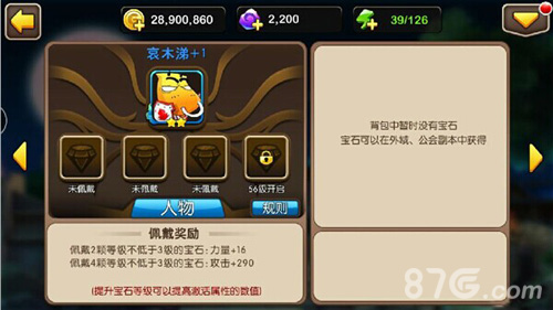 《我叫MT2》质疑点回应游戏渐渐完善中_游戏资讯-游民部落(gamecolg.com)