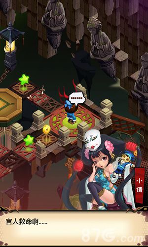 《我是大官人》新手指南穿越千年来爱你_游戏资讯-游民部落(gamecolg.com)