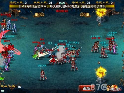《龙纹三国》新年更新开启三大重磅更新让你好玩_游戏资讯-游民部落(gamecolg.com)