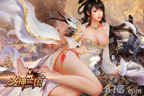 《女神三国》女神来助战只是美丽远不够_游戏资讯-游民部落(gamecolg.com)