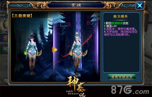 神墓OL手游封圣之战全新来袭实物掉落赢苹果_游戏资讯-游民部落(gamecolg.com)