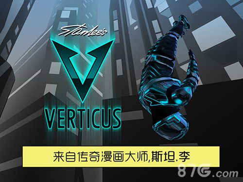 《坠落侠》9月30号登陆安卓平台超级英雄跑酷手游_游戏资讯-游民部落(gamecolg.com)