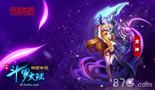 《斗罗大陆神界传说》手游图鉴大全揭秘_游戏资讯-游民部落(gamecolg.com)