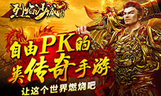 细数经典《烈焰沙城》热血的追溯