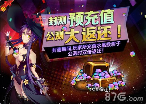 超值壕礼等着你《光明传说》今天逐光开测_游戏资讯-游民部落(gamecolg.com)