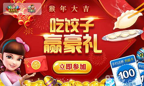 红包大战礼包尽在波克城市_游戏资讯-游民部落(gamecolg.com)