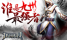 谁是最强者《九州无双》首日等级战力巅峰榜揭晓