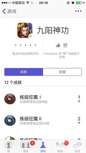 国风动作竞技九阳神功手游研发经理解读游戏机制_游戏资讯-游民部落(gamecolg.com)