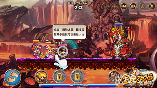 弹射竞技手游《全民弹弹》今日开启付费删档测试_游戏资讯-游民部落(gamecolg.com)