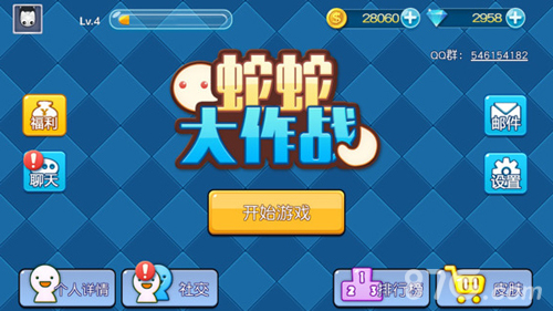 本周新游开测六十五弹暑期良心大推荐_游戏资讯-游民部落(gamecolg.com)
