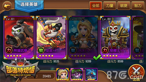 卡牌也爱策略《部落特烦恼》五大玩法揭密_游戏资讯-游民部落(gamecolg.com)