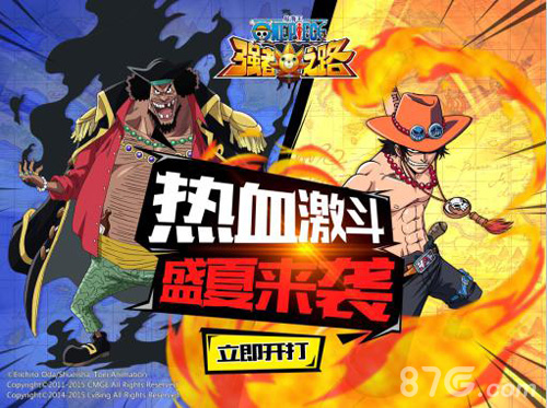 《航海王强者之路》公测季来袭首批红卡登场_游戏资讯-游民部落(gamecolg.com)