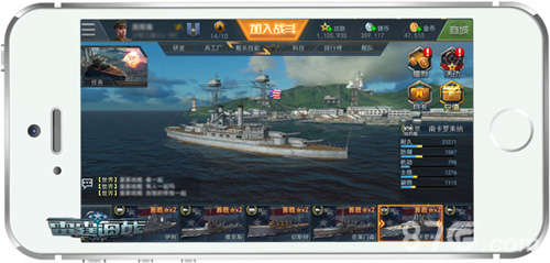 《雷霆海战》全平台上线在即无敌舰队征战远洋_游戏资讯-游民部落(gamecolg.com)