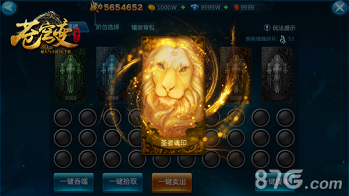 《苍穹变》手游周年狂欢版上线1V1跨服激斗来袭_游戏资讯-游民部落(gamecolg.com)