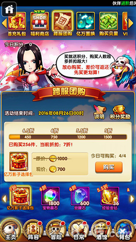 《航海王强者之路》今日更新大电影大狂欢_游戏资讯-游民部落(gamecolg.com)