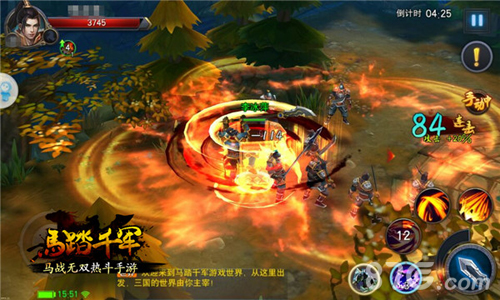 《马踏千军》乱世操戈英雄风华毕露_游戏资讯-游民部落(gamecolg.com)