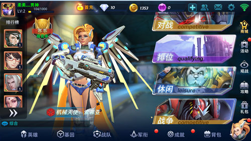 《英雄使命》三大特色与你一同细说_游戏资讯-游民部落(gamecolg.com)