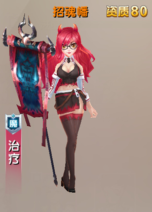 《兵界之王》圣魔灵辅助对比分析这奶有毒_游戏资讯-游民部落(gamecolg.com)