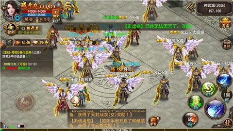 《君临online》安卓删档计费即将开测为热血团战高呼_游戏资讯-游民部落(gamecolg.com)