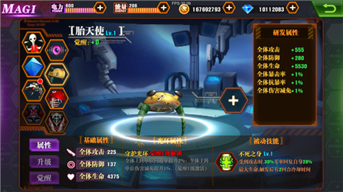 《新世纪福音战士OL》纪念版本今日上线_游戏资讯-游民部落(gamecolg.com)