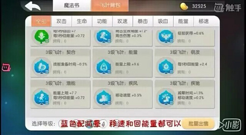 《怪兽大作战》深度揭秘魔法书系统攻略详解_游戏资讯-游民部落(gamecolg.com)