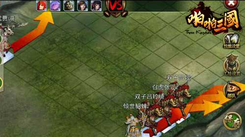 《啪啪三国》召虎后宫流阵容详解专破驱蚊狼_游戏资讯-游民部落(gamecolg.com)