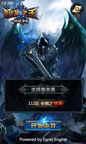 《暗黑之王》每日必做勤劳致富_游戏资讯-游民部落(gamecolg.com)