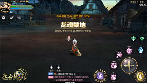 《龙之谷手游》全新龙魂禁地单人副本开刷_游戏资讯-游民部落(gamecolg.com)