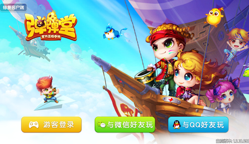 《弹弹堂手游》轰天“神龙”将挖坑进行到底_游戏资讯-游民部落(gamecolg.com)