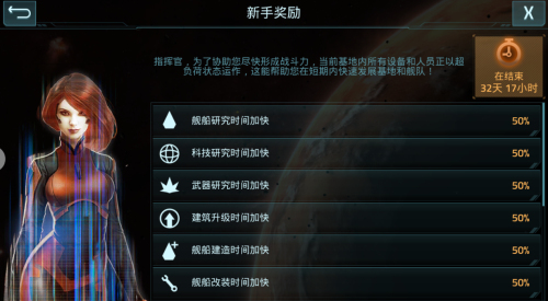 《星盟冲突》金币定价曝光比外服更便宜_游戏资讯-游民部落(gamecolg.com)