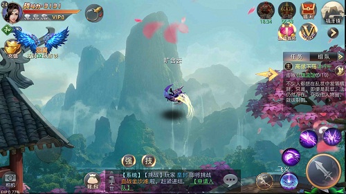 细腻还原《剑外飞仙》唯美场景图首曝_游戏资讯-游民部落(gamecolg.com)
